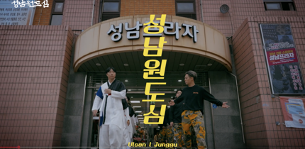 뮤직비디오 제작